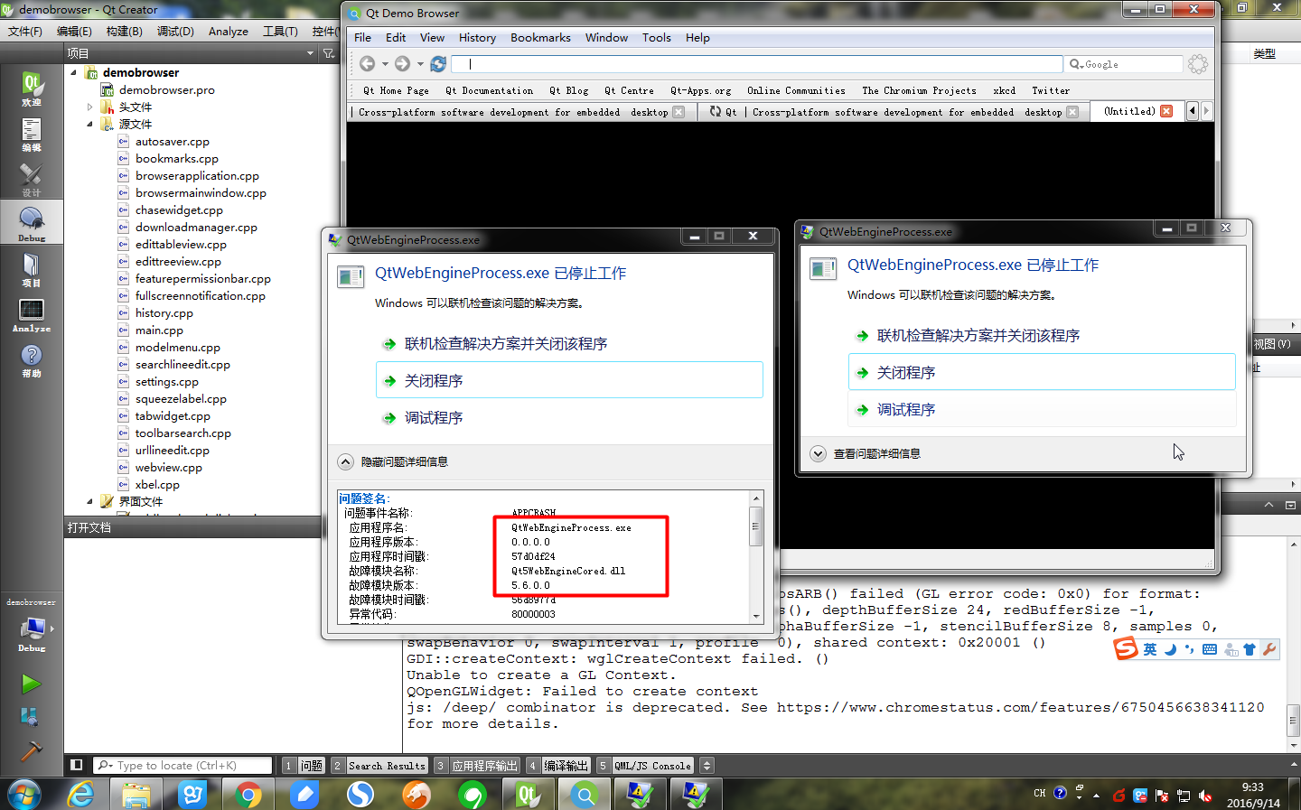 Qtwebengineprocess Qtwebengineprocess